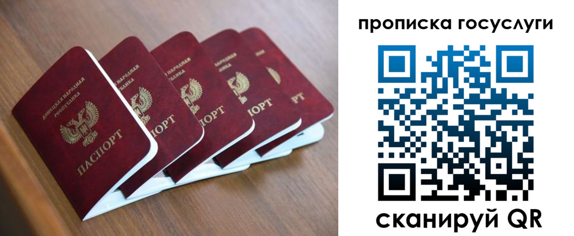 временная регистрация в квартире в Красноуфимске